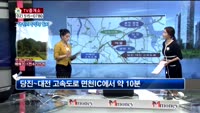 [생방송부동산] TV중개소