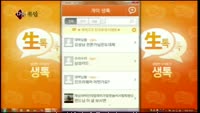 [집중관찰] 삼성카드 (10) 종합분석 - 최영동 · 김두호 MBN골드 전문가