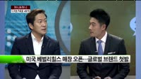 [CEO 초대석] 망고식스 - 강훈 대표