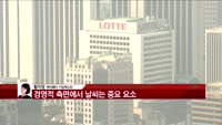 [날씨와경영] 오늘, 맑은 하늘이지만 기온 낮아