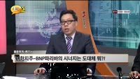 [풍문추적 렌즈-X] 현대글로비스·신한지주·삼성그룹