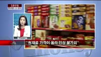 [집중관찰] 롯데제과 (4) CEO분석 - 최은진 M머니 기자