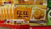 [집중관찰] 롯데제과 (6) 주주분석 - 이나연 M머니 기자