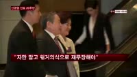 '신경영 선포 20주년' 이건희 회장, 위기·도전 강조