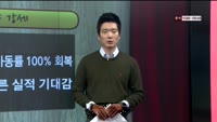 [이슈HOT5] 이슈 HOT5