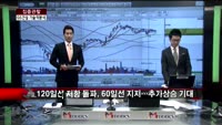 [집중관찰] GS건설 (2) 기술적분석 - 김용환 MBN골드 전문가