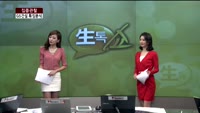 [집중관찰] GS건설 (8) 특징분석 - 김용환 MBN골드 전문가, 윤재웅 한화투자증권 천안지점 과장