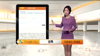 [해외시황] FOMC회의 기대감에 미국, 유럽 상승 마감