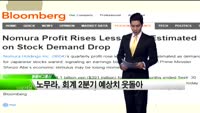 [해외소식] 중국, 자금경색 불안 여전