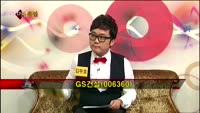 [집중관찰] GS건설 (9) 종합분석 - 황병우 · 김두호 MBN골드 전문가