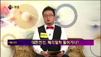 [풍문추적 렌즈-X]현대제철·대한전선·현대증권