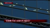 박종규 우리운용 대표 "민영화에 흔들리지 않고 업계 1위 하겠다"