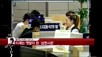 [날씨와경영]  전국에 바람, 체감온도 낮아