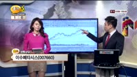 [종목상담] 이수페타시스(007660)