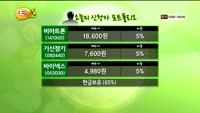 [힐링터치] 포트폴리오 점검