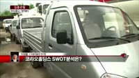 [집중관찰] 코라오홀딩스 (1) 기본적분석 - 이성웅 KTB투자증권 여의도본점