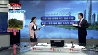 [생방송부동산] TV중개소