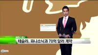 [해외소식] 동남아시아 중앙은행, 미 국채에 관심