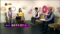 [풍문추적 렌즈-X] 삼부토건·동국제강·우리금융
