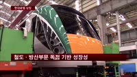현대로템 상장 첫날 화려한 신고식