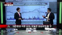 [집중관찰] 한진해운 (2) 기술적분석 - 김우정 SK증권 명동PIB센터 연구원