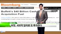 [해외소식] ECB, 주요 5개 중앙은행과 통화스왑