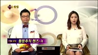 [풍문추적_렌즈X]'CXC캐피탈·우리투자증권·신우'