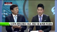 [CEO 초대석] 메인텍 - 이상빈 대표