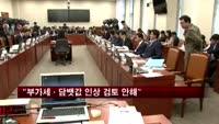 현오석 "부가세·담뱃값 인상 검토 안해"