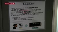 LG유플러스 "중국산 통신장비 보안 문제없다"