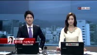 [날씨와경영] 어제보다 2~3도 가량 높은 기온