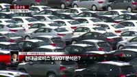 [집중관찰] 현대글로비스 (1) 기본적분석 - 이성웅 KTB투자증권 여의도본점