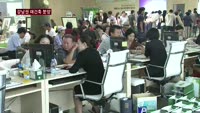 이번달 강남권 재건축 분양 '절정'