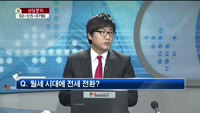 [생방송부동산] 데일리부동산