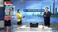 [생방송부동산] TV중개소