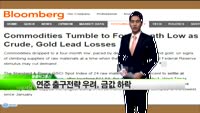 [해외소식] 무디스, 소니에 신용등급 강등 경고