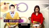 [풍문추적 렌즈-X] 롯데 ·기업은행·동부하이텍