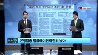[이슈] 이슈있는 男자