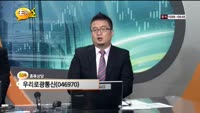 [종목상담] 우리로광통신(046970)