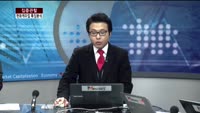 [집중관찰] 한화케미칼 (9) 특징분석 - 김현겸 동부증권 마포지점 팀장, 이지한, 황병우 MBN골드 전문가