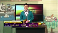 [별SHOW] 이슈종목 : 대호에이엘(069460), 현대로템(064350)