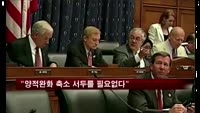 블라드 총재 "QE 축소 서두를 필요없다"