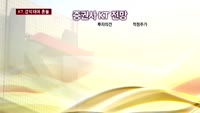 KT, '실적 부진·경영공백' 겹악재에 흔들