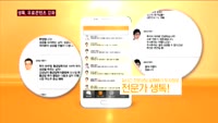 '생톡' 유료콘텐츠 대폭 강화