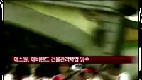 에스원, 에버랜드 건물관리사업 맡는다
