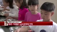 [날씨와경영] 청명한 가을하늘 큰 일교차