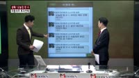 [생톡!오늘장 한 수] 외국인 매도로 코스피 약세
