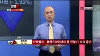 [반전쇼] 파트론 (091700)