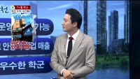 [생방송부동산] TV중개소