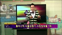 [별SHOW] 이슈종목 : STX그룹주, 우진플라임(049800) 